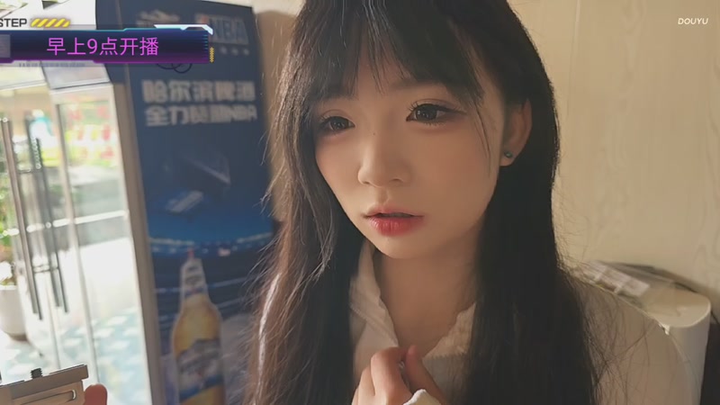 【2026-04-21 13点场】叶子户外：12580团播s4.5day6