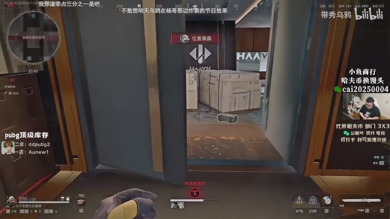 【2026-04-21 13点场】pigff：【PIGFF】PUBG星际乱斗