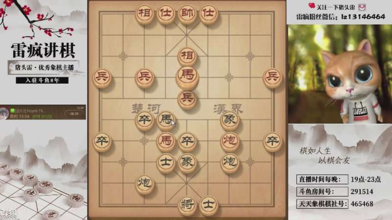 【2026-04-21 13点场】雷疯小叔：霸道：我是雷疯不好惹，喜欢自由的生活！