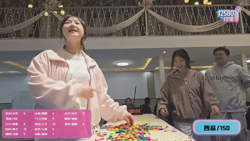 【2026-04-21 16点场】叶子户外：12580团播s4.5day6