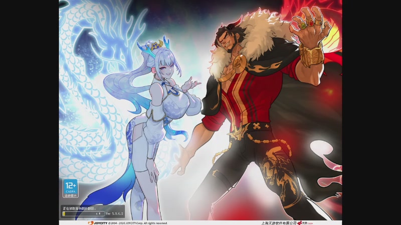 【2026-04-20 完整版】偶像子龙：偶像子龙：街头篮球4/20