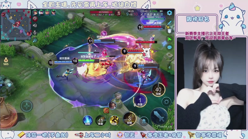 【2026-4-21 23点场】小伊晚:【是直播】浙江百星小姐姐带飞哟~～