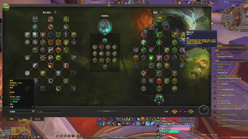 【2026-4-20 21点场】一只阿珺:【阿珺】魔兽世界