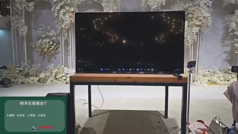 【2026-04-21 20点场】叶子户外：12580团播s4.5day6