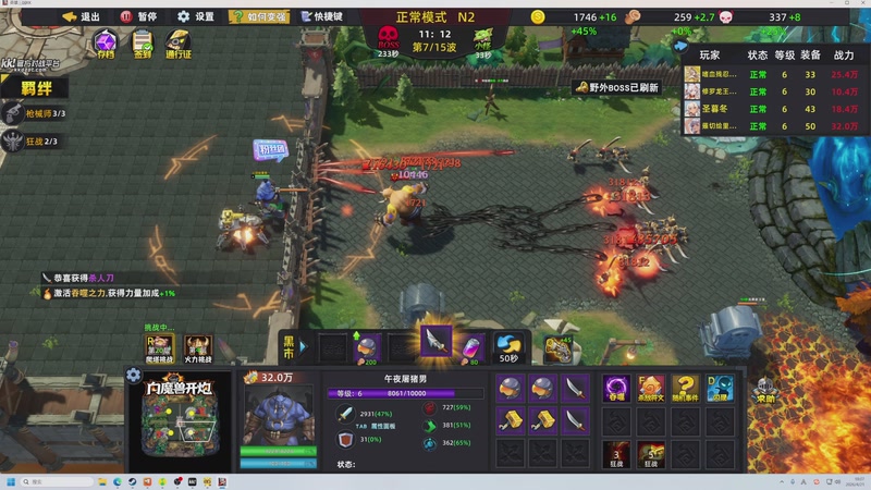 【2026-04-21 18点场】大Mu金仙丶：《大Mu的随缘直播间》