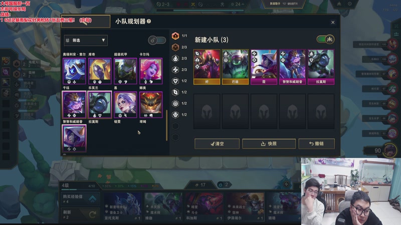 【2026-04-21 20点场】山东棋王弈哥：把玩幻灵！挑战全五费三星！