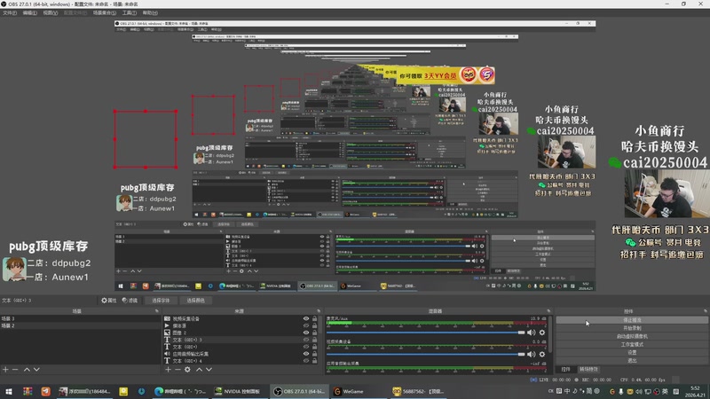 【2026-04-21 05点场】pigff：【PIGFF】PUBG星际乱斗