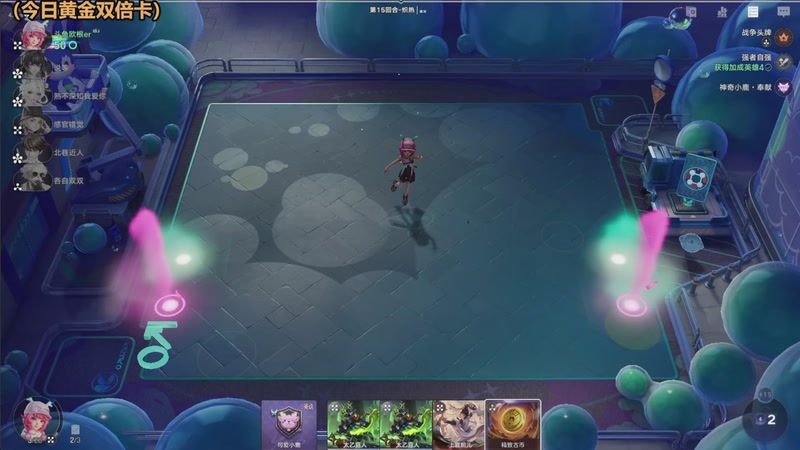 【2026-04-21 02点场】欧根er：王者万象棋开玩！好玩爱玩！