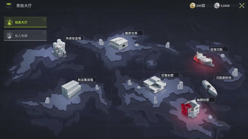 【2026-04-21 13点场】igmacsed：白天挣钱晚上花