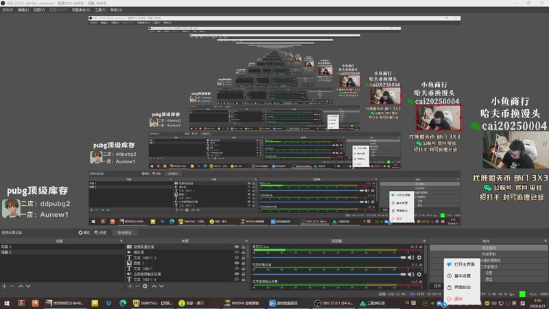 【2026-04-21 03点场】pigff：【PIGFF】PUBG星际乱斗