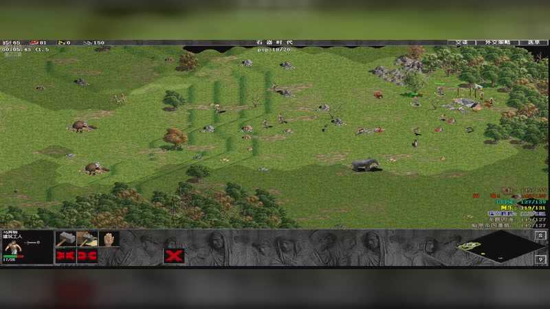 【2026-4-20 19点场】帅哥不戳你:龙腾四海-罗马复兴直播