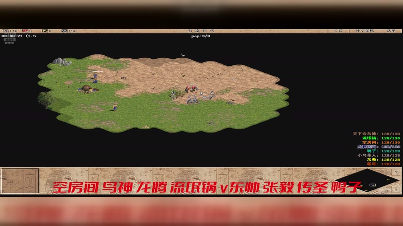 【2026-4-21 19点场】帅哥不戳你:龙腾四海-罗马复兴直播