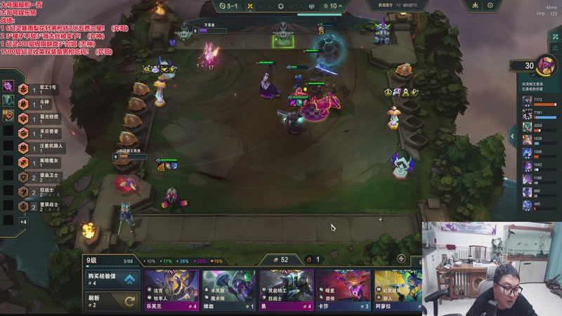 【2026-04-22 02点场】山东棋王弈哥：把玩幻灵！挑战全五费三星！