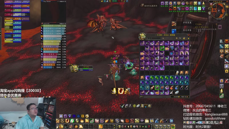 【2026-04-22 22点场】棒老三：G价闪崩，时光何去何从？！