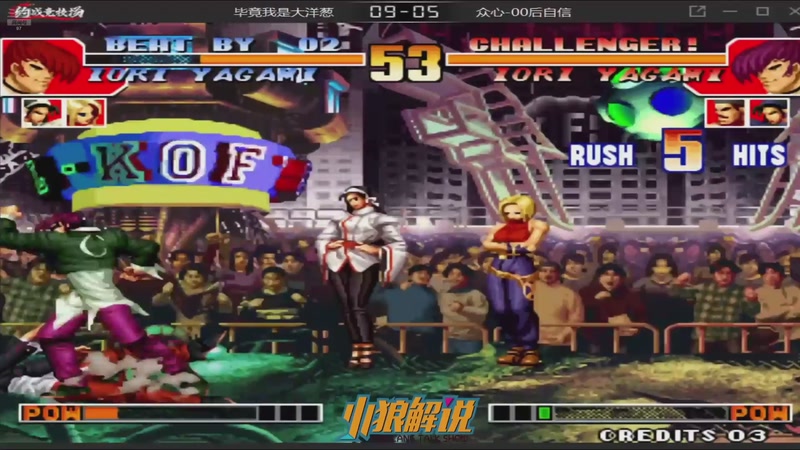 【2026-04-21 22点场】解说小狼：小狼：都是故事