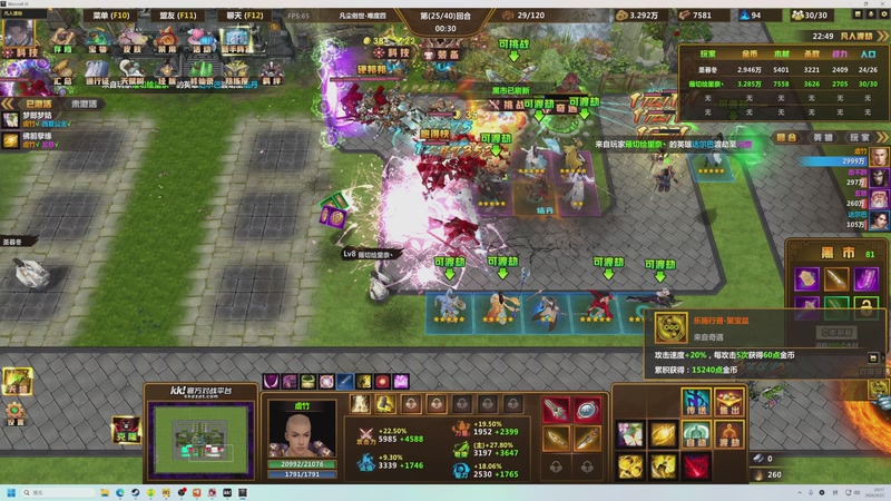 【2026-04-22 20点场】大Mu金仙丶：《大Mu的随缘直播间》