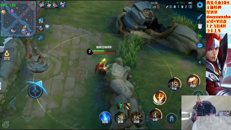 【2026-04-22 19点场】小小青蛙笑i：蛙神！十年斗鱼主播