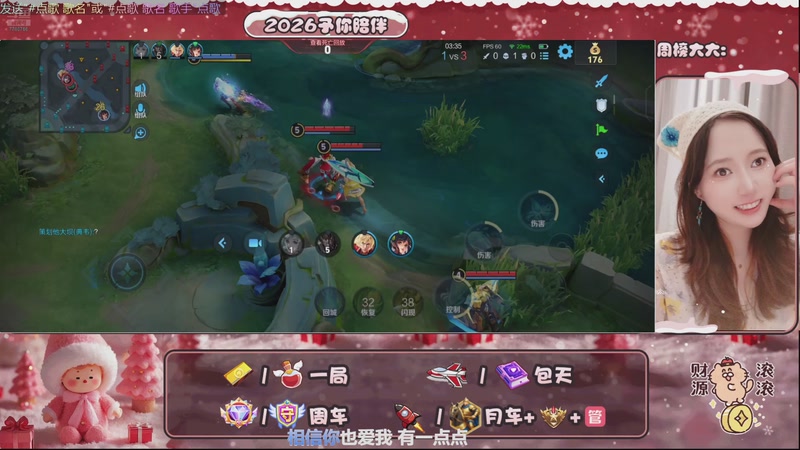 【2026-04-19 22点场】开心不熬夜：快来上车吖~