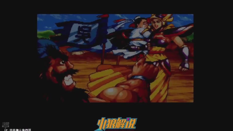 【2026-04-22 10点场】解说小狼：小狼：都是故事