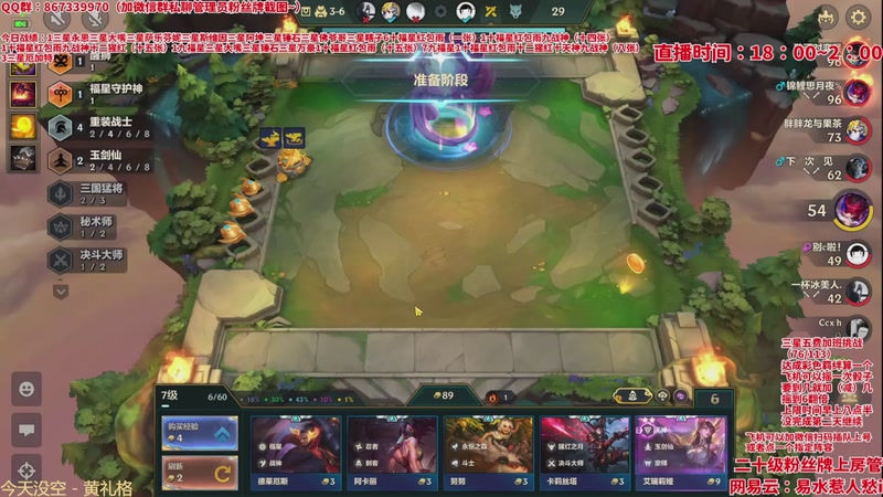 【2026-04-22 16点场】四川棋王超哥：水友赛到维护~