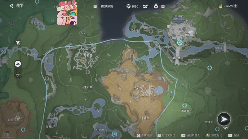 【2026-04-13 21点场】Tangz阿汤：开放世界跑图王