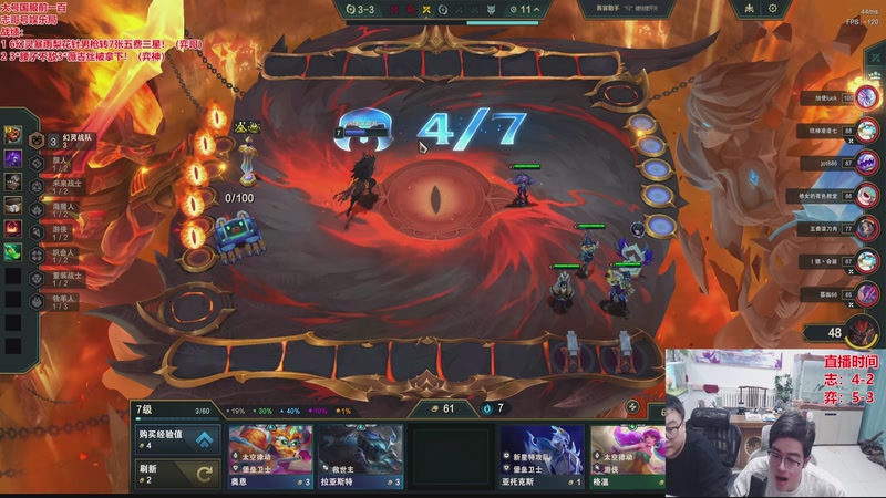 【2026-04-22 08点场】山东棋王弈哥：把玩幻灵！挑战全五费三星！