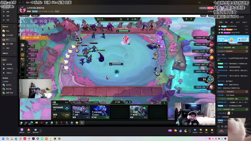 【2026-04-22 19点场】阿豪ei：晚上云弈杯后44！！7421029