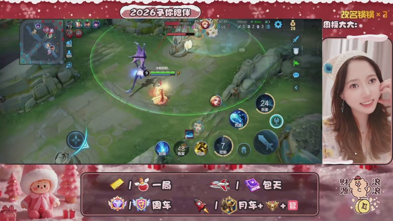 【2026-04-16 22点场】开心不熬夜：快来上车吖~