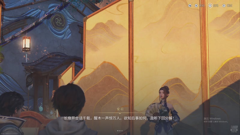 【2026-04-20 00点场】开心不熬夜：快来上车吖~