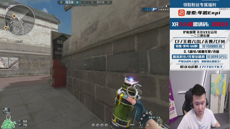 【2026-04-21 23点场】XROCK年鹏Enpi：新赛季有心软的神吗