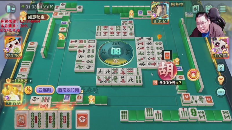 【2026-04-22 01点场】雷疯小叔：霸道：我是雷疯不好惹，喜欢自由的生活！