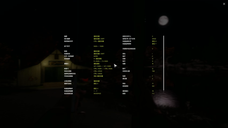 钓鱼，继续夜钓