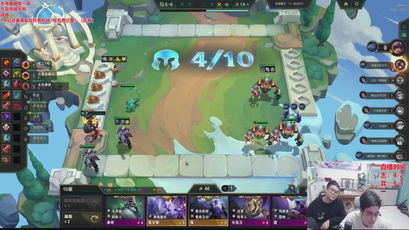 【2026-04-22 12点场】山东棋王弈哥：把玩幻灵！挑战全五费三星！