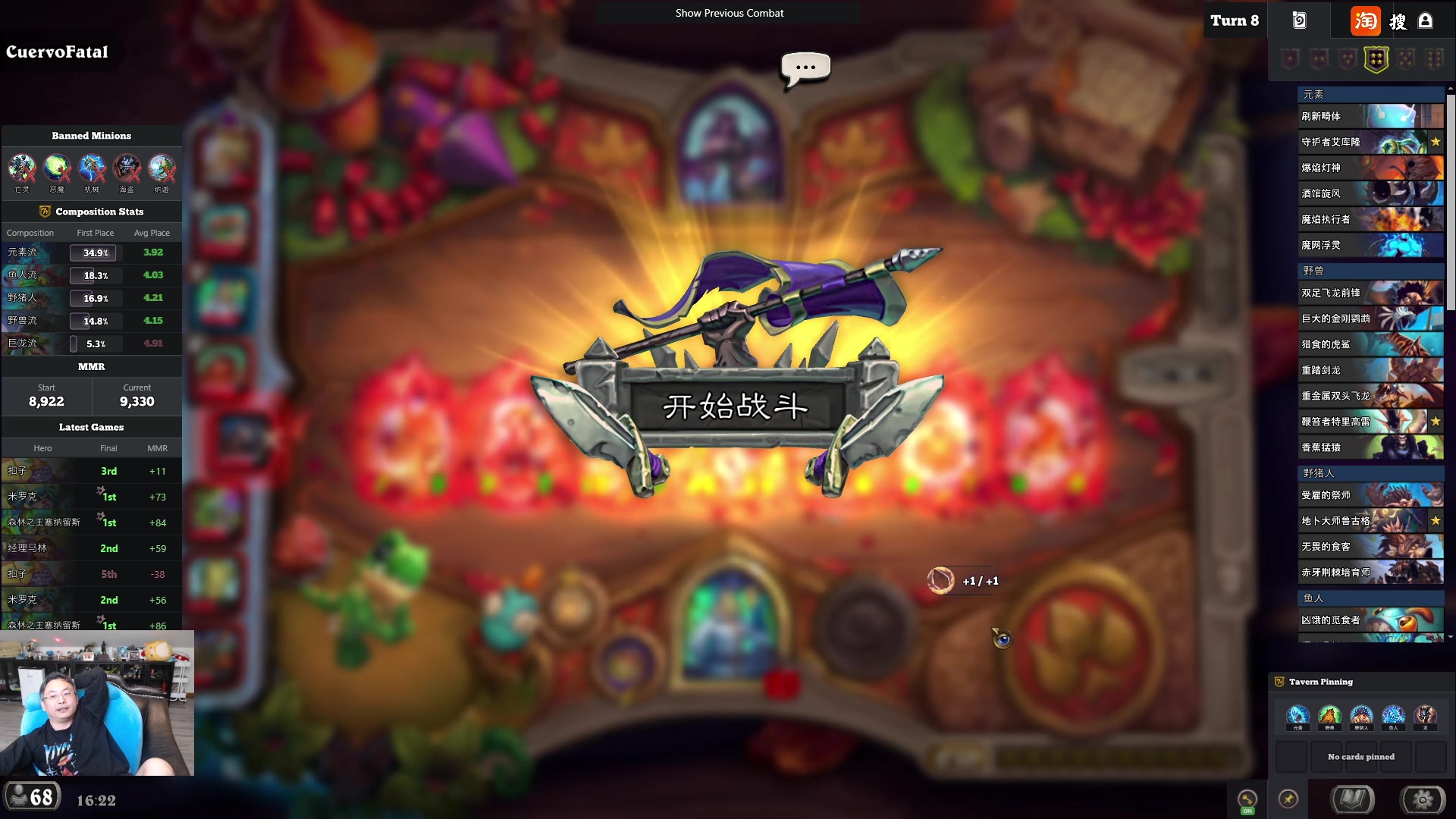 【2026-04-22 03点场】wtybill：明 日 卜 播 ！