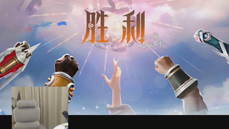 【2026-04-22 20点场】a九日i999：我要成为貂蝉高手