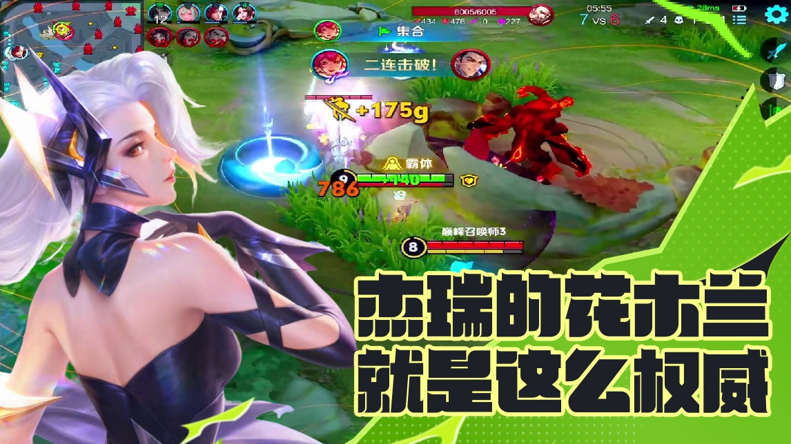 【杰瑞】杰瑞的花木兰 就是这么方才式