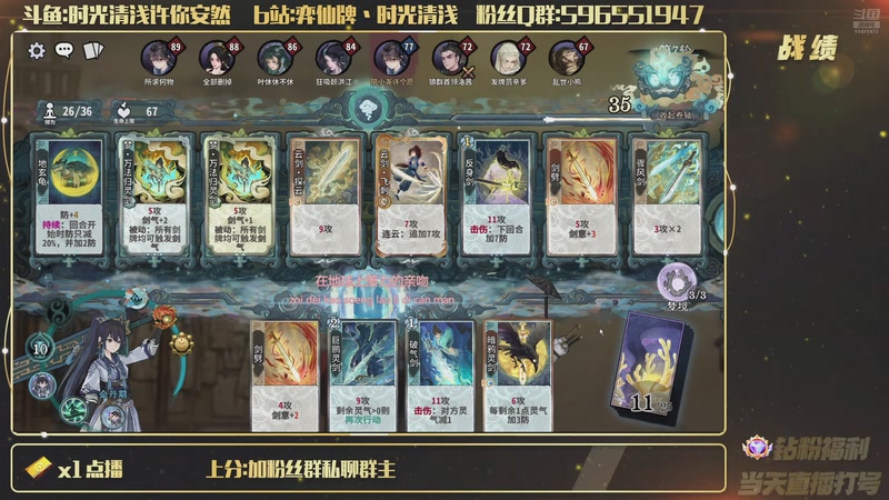 【2026-04-22 05点场】时光清浅许你安然：竞拍之王转lcy榜一转竞拍之王