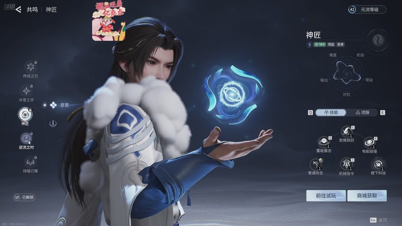 【2026-04-16 00点场】Tangz阿汤：开放世界跑图王