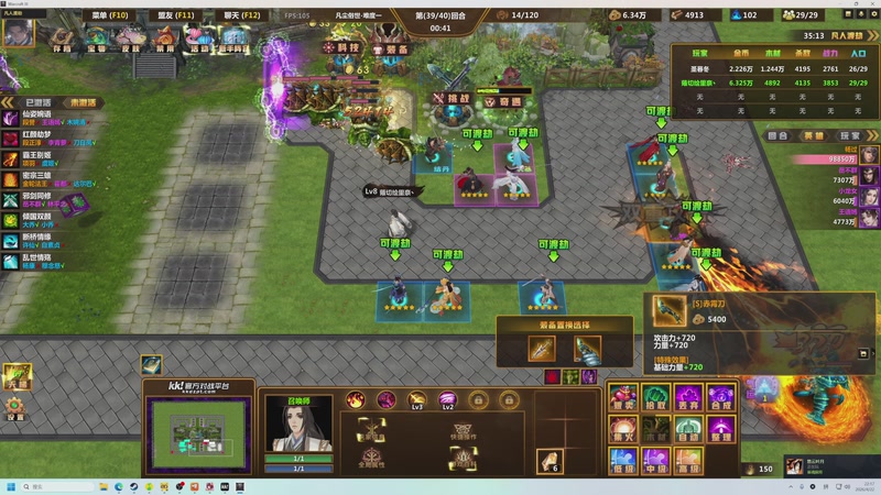 【2026-04-22 22点场】大Mu金仙丶：《大Mu的随缘直播间》