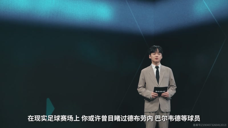 【2026-04-22 19点场】FCONLINE官方直播间：2026夏季版本内容预告