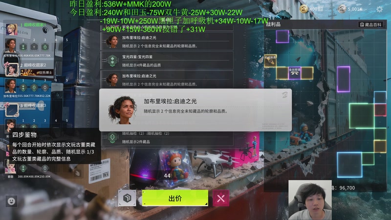 【2026-04-22 18点场】igmacsed：进来学习如何当一名精算师