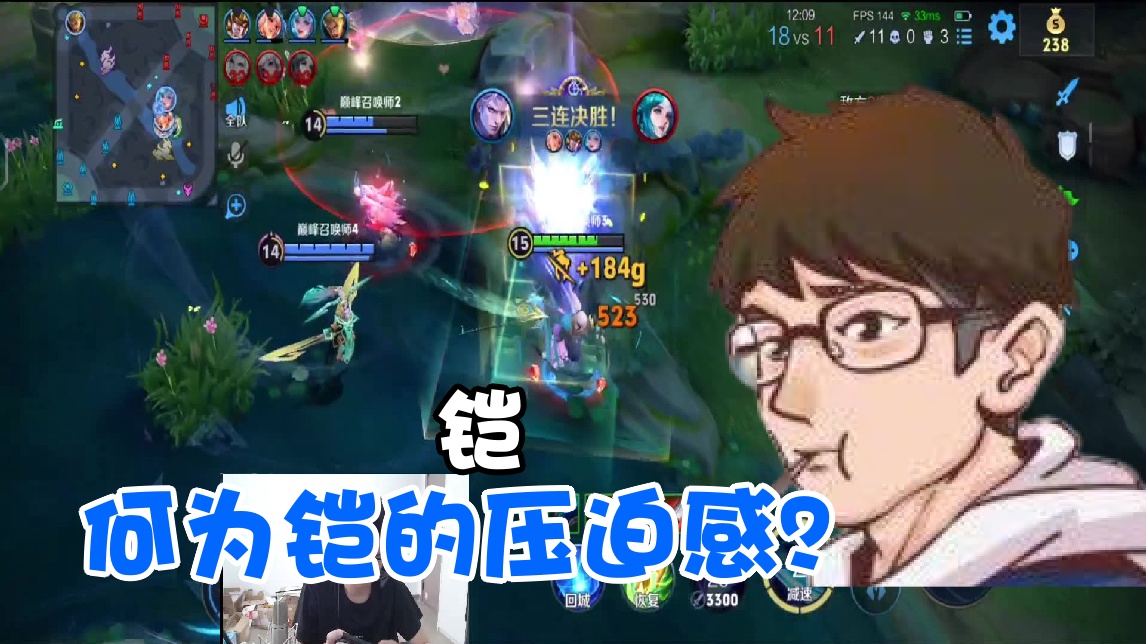 【南瓜】铠 何为铠的压迫感？