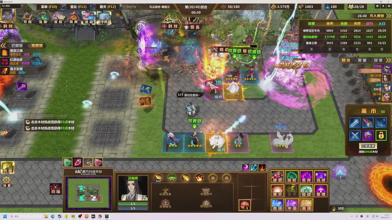 【2026-04-22 12点场】大Mu金仙丶：《大Mu的随缘直播间》