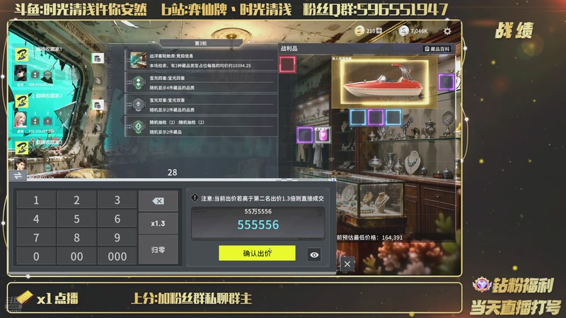 【2026-04-22 09点场】时光清浅许你安然：竞拍之王转lcy榜一转竞拍之王