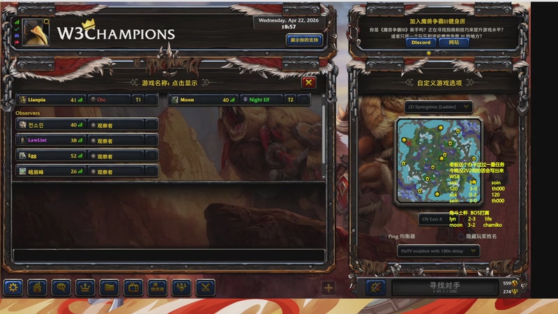 【2026-04-22 18点场】Flygogogogo：（直播）7点WSB~