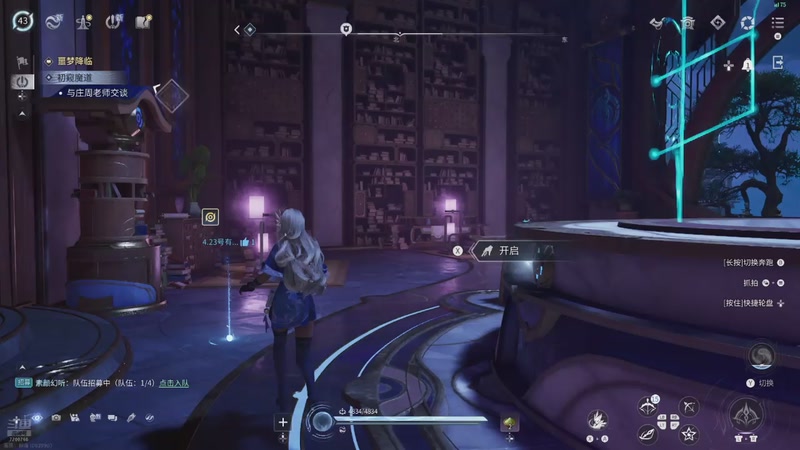 【2026-04-18 13点场】开心不熬夜：快来上车吖~