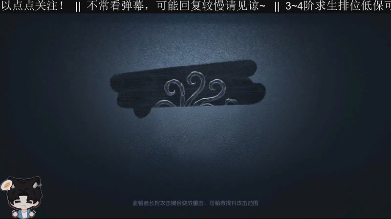 【2026-04-22 18点场】Ryan心颜：关注可每天排位求生低保帮帮~