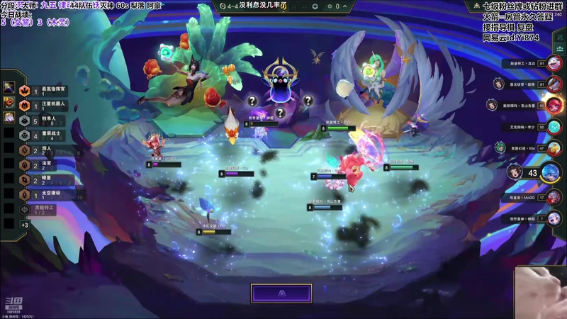 【2026-04-22 17点场】阿豪ei：晚上云弈杯后44！！7421029