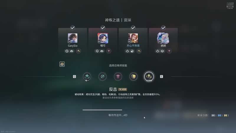 【2026-04-17 12点场】开心不熬夜：快来上车吖~