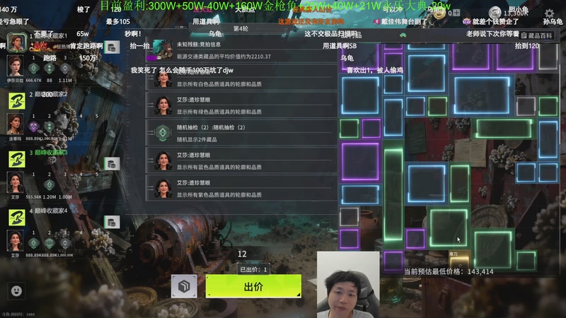 【2026-04-21 21点场】igmacsed：一个稳赚不赔的直播间